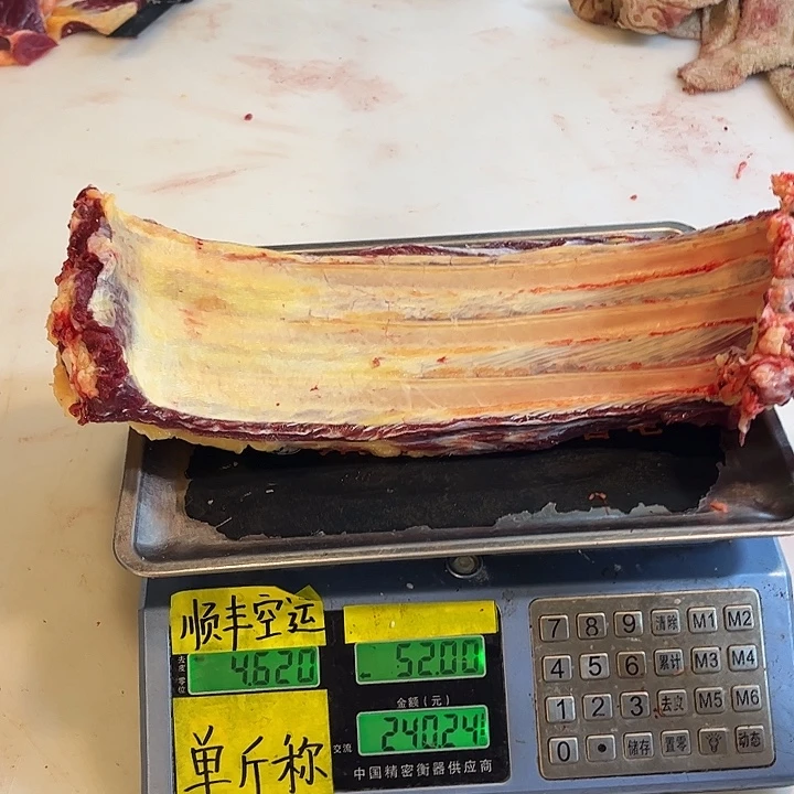 18包装安哥拉G**青