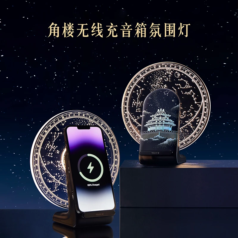 宫廷宝贝文创好物角楼无线充音响氛围灯创意装饰精致床头新年礼物