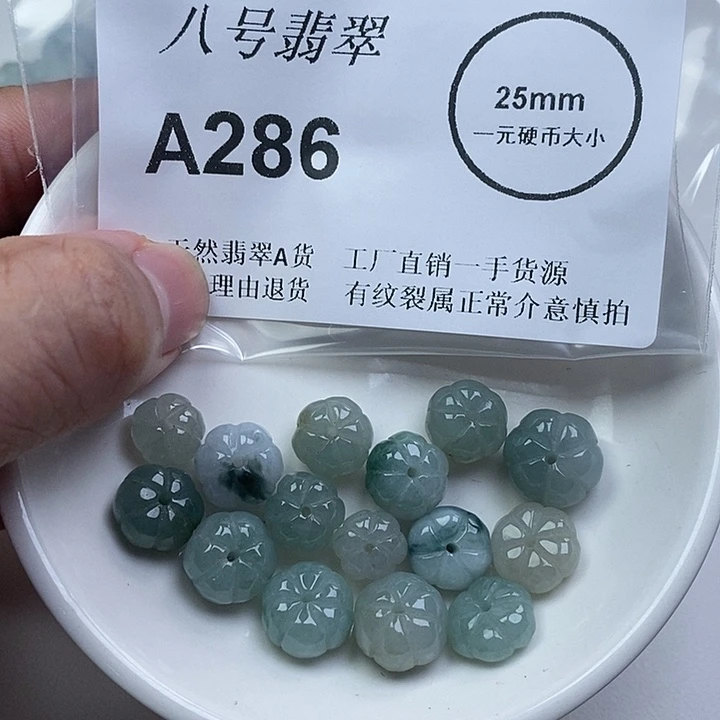 颈饰未镶嵌翡翠zz