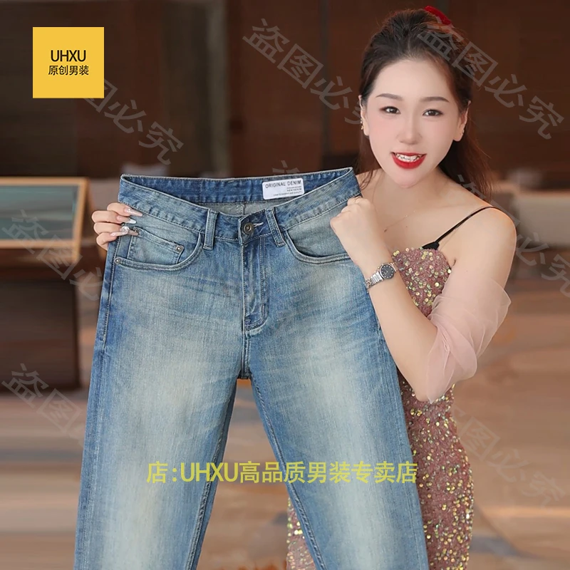 UHXU夏季新款高端蓝牛复古水洗男士牛仔裤欧美修身直筒薄款小脚裤