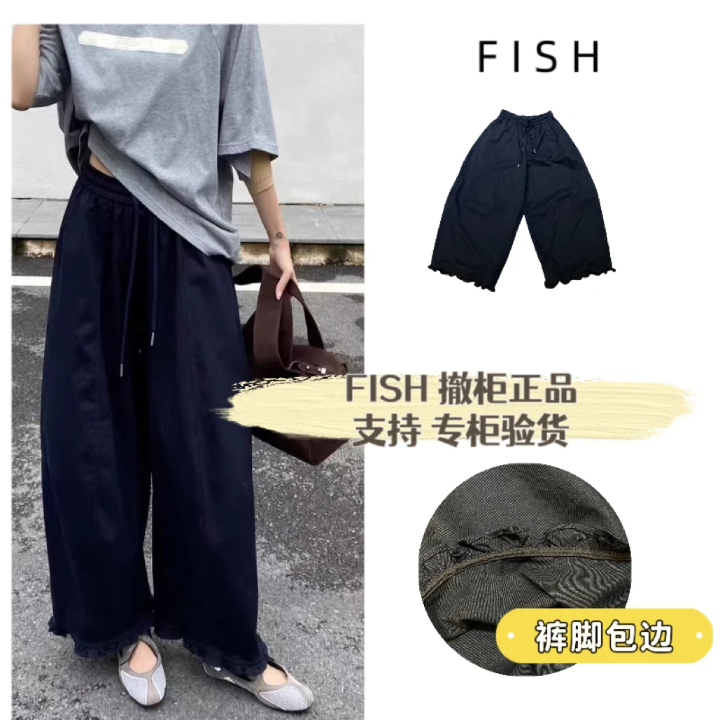 FISH【气球】宽松气质松紧抽绳极简气球花苞裤 花边裤腿减龄