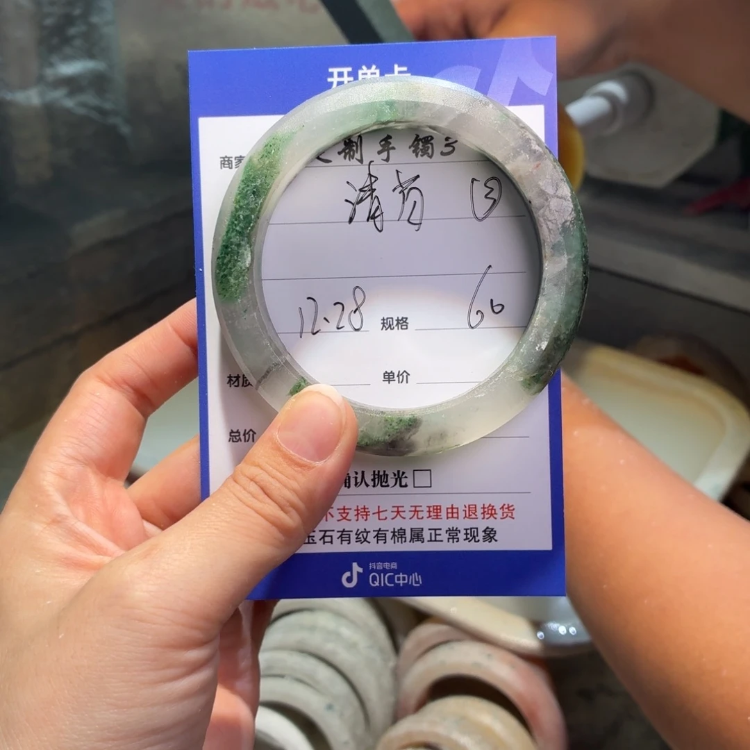 清***玟石英质玉未镶嵌手镯