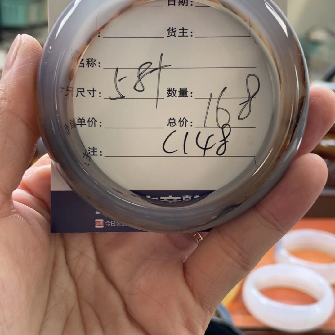 玛瑙/玉髓未镶嵌手镯