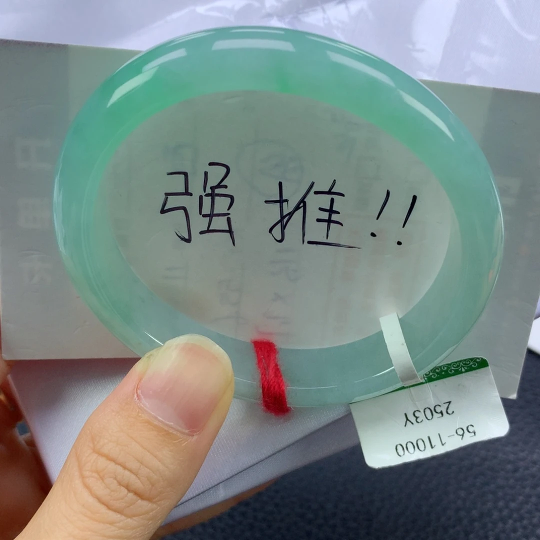 翡翠手镯未镶嵌缅甸天然翡翠A货53正