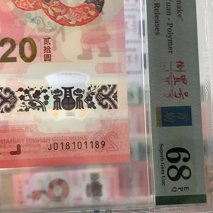 塑料倒置0189，1189