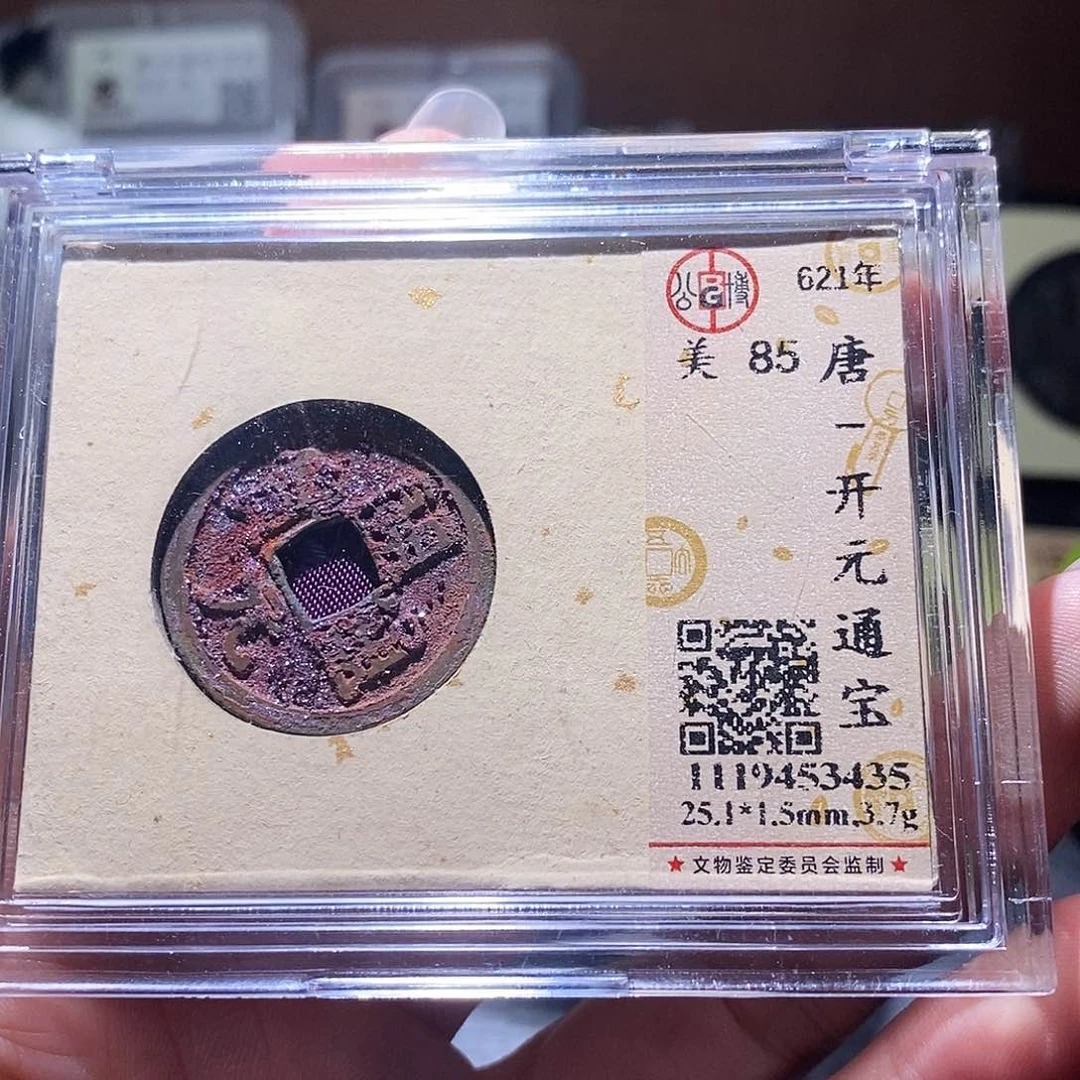 铜125 发财发财发财发财发财发财