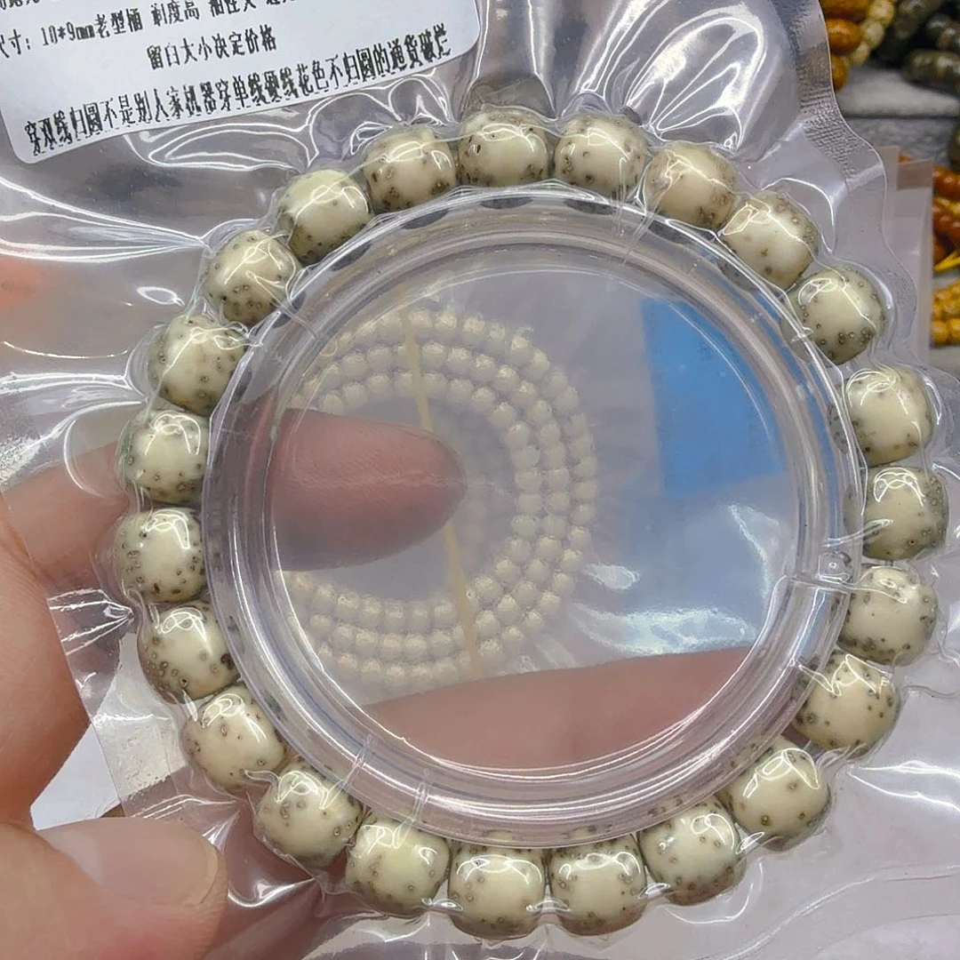 星月菩提手串67半臂大留白星月菩提单圈10