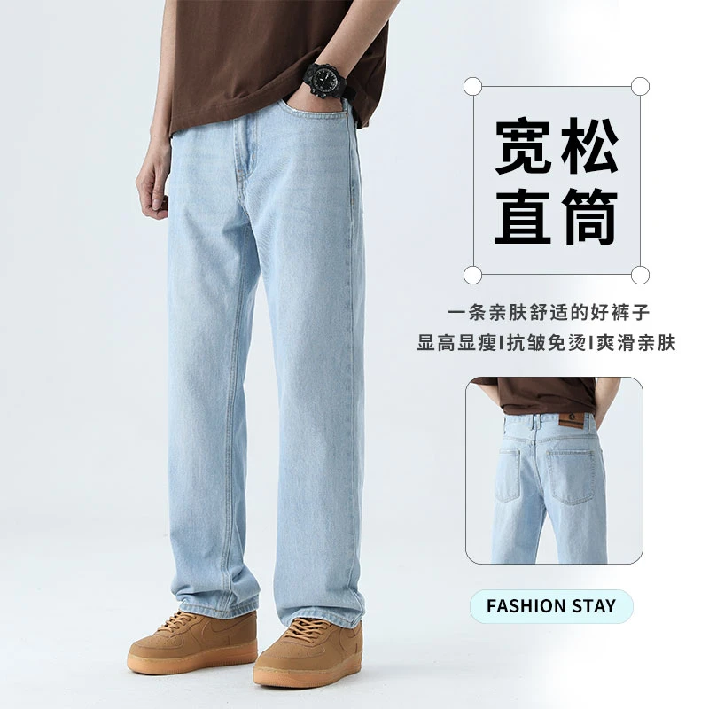 2025春夏新款美式复古直筒牛仔裤宽松休闲水洗高街百搭潮牌男女款