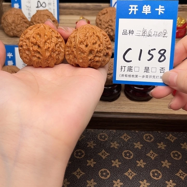 吊坠文玩核桃三角白40全