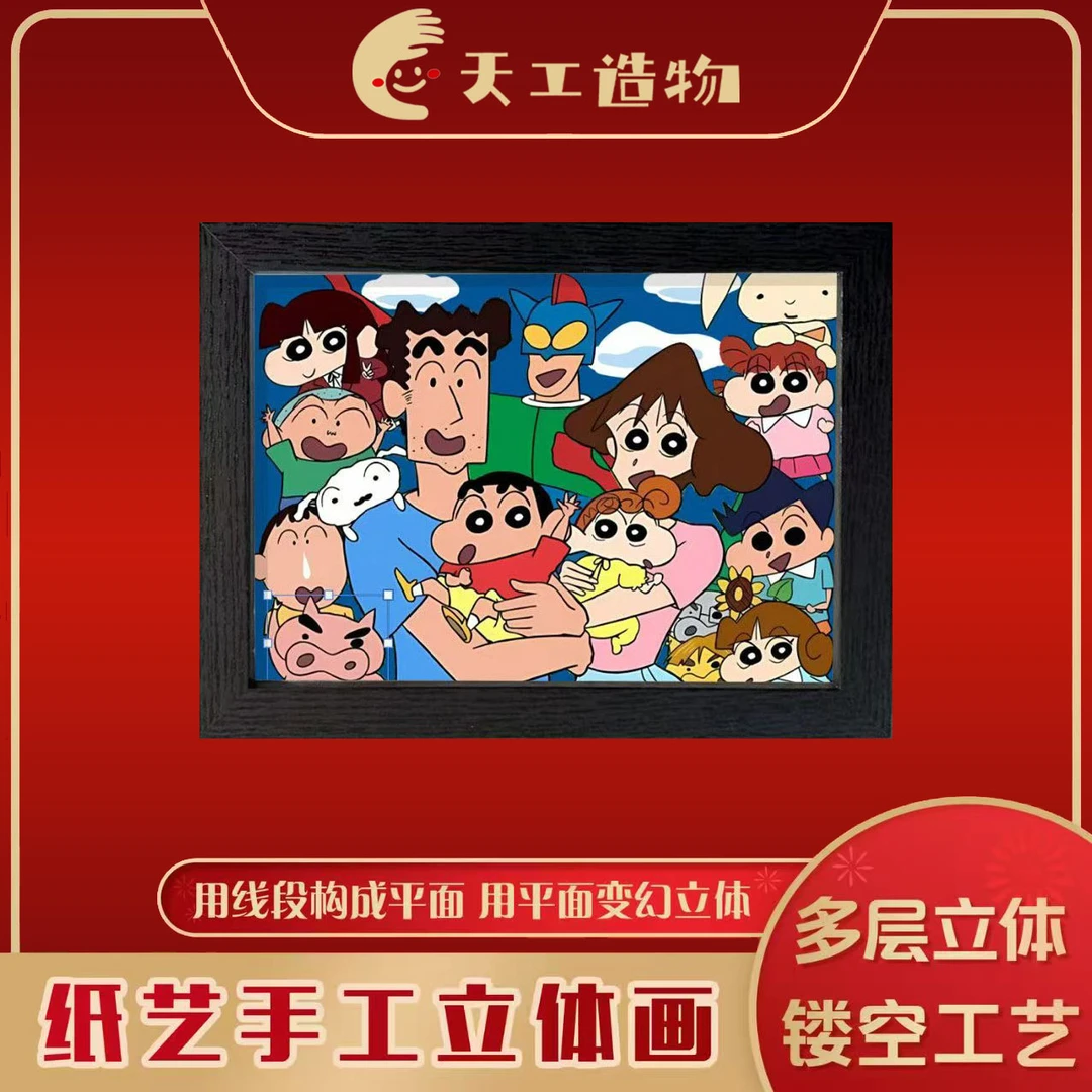 《蜡笔小新一家》动漫装饰画房间挂画海报19*14