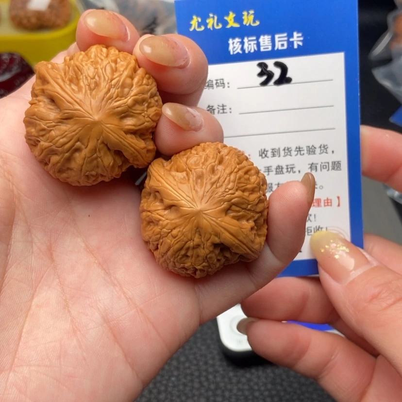 【闪购商品】文玩核桃吊坠37铁锤32