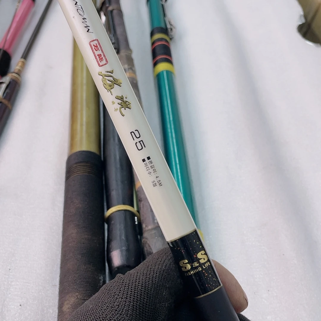 【闪购商品】钓鱼竿微瑕疵孤品