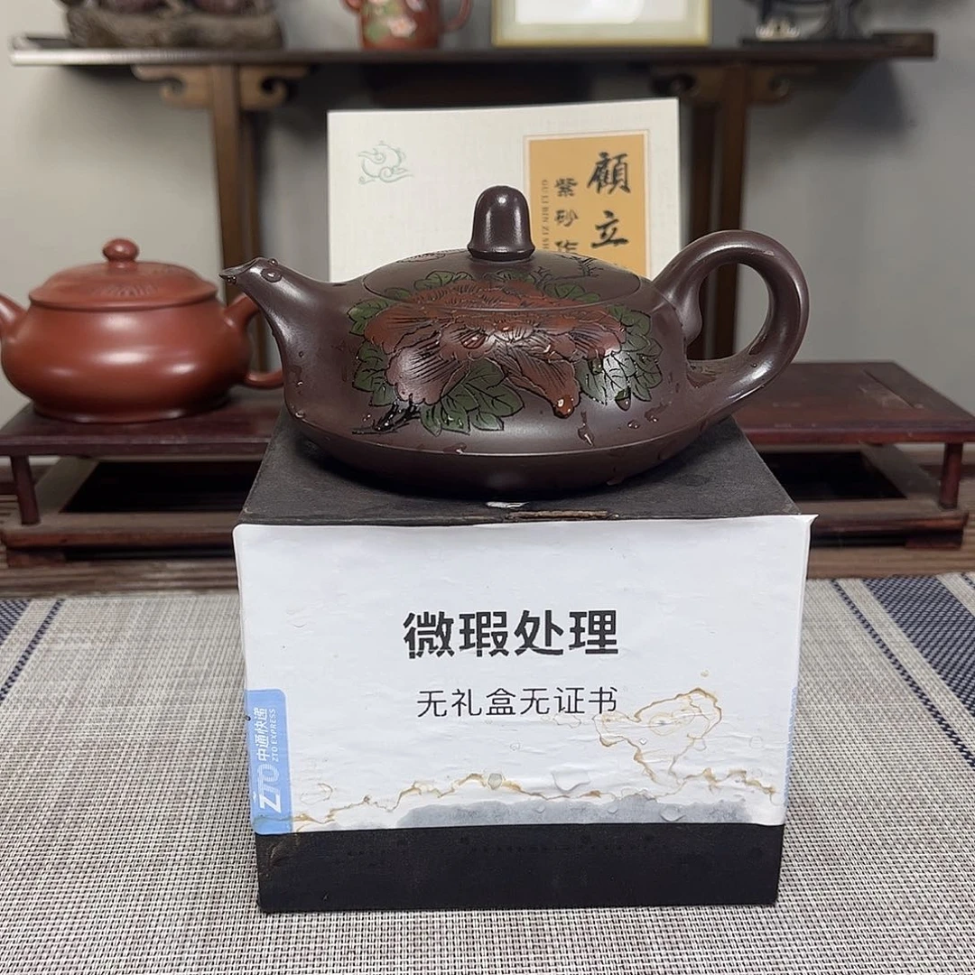 ****麦茶壶紫砂微瑕处理