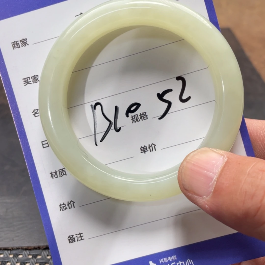 【闪购商品】和田玉手镯未镶嵌