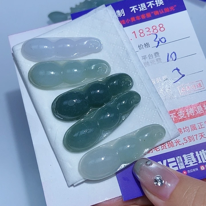 定制翡翠未镶嵌一***事