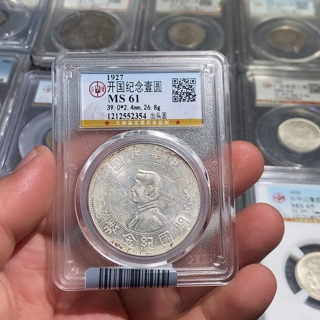 来***分银小董精选小头一枚2354