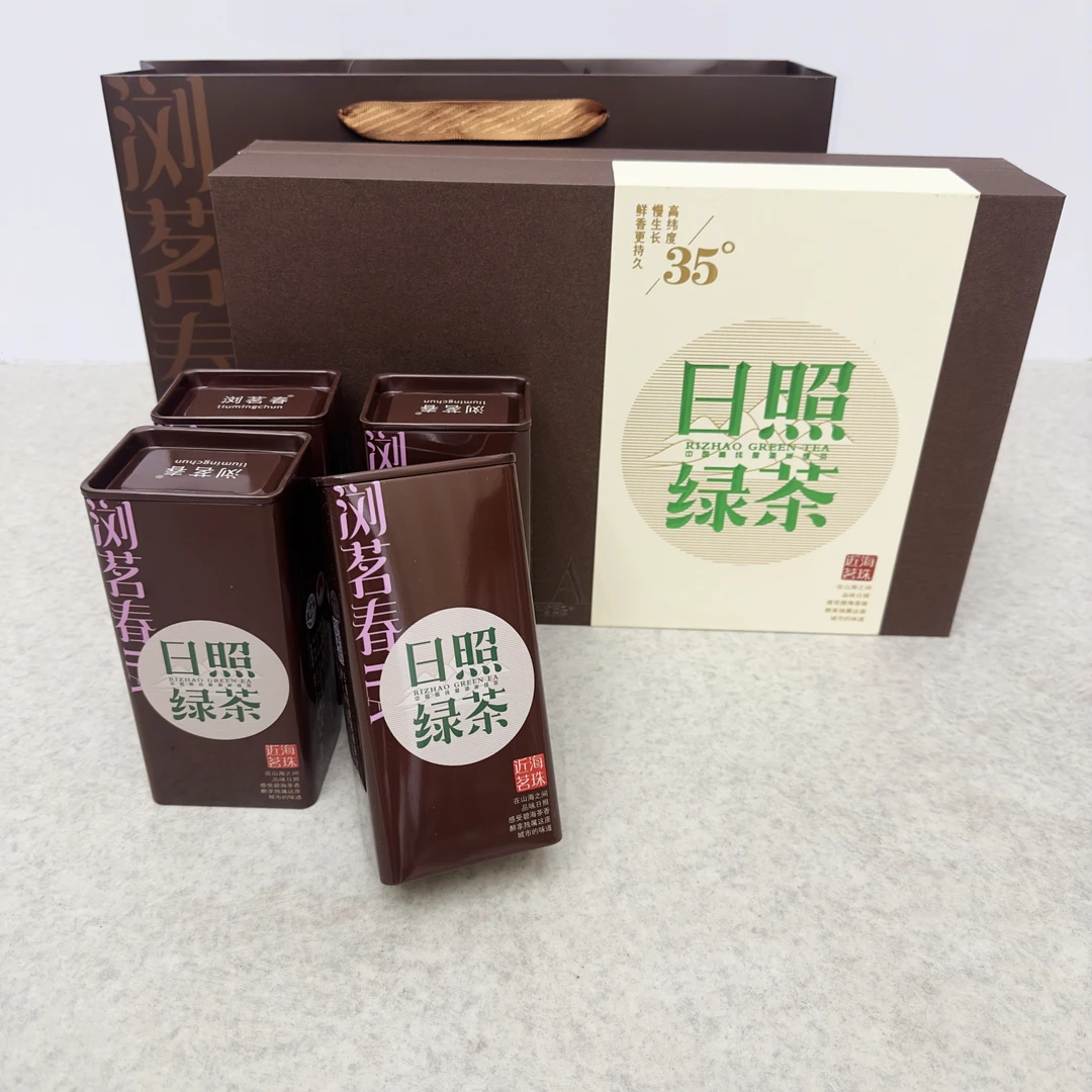 L3-2日照绿茶2024新茶9月一芽一叶封原料豌豆鲜晚秋茶礼盒