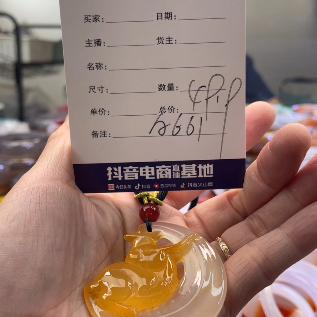 手镯玛瑙/玉髓未镶嵌