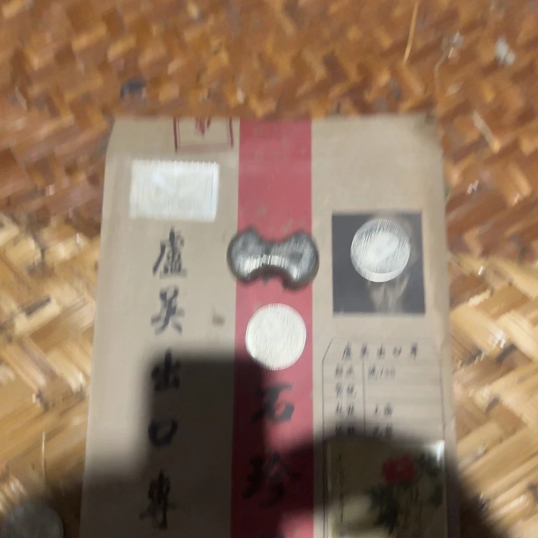 摆件哈哈哈哈哈哈