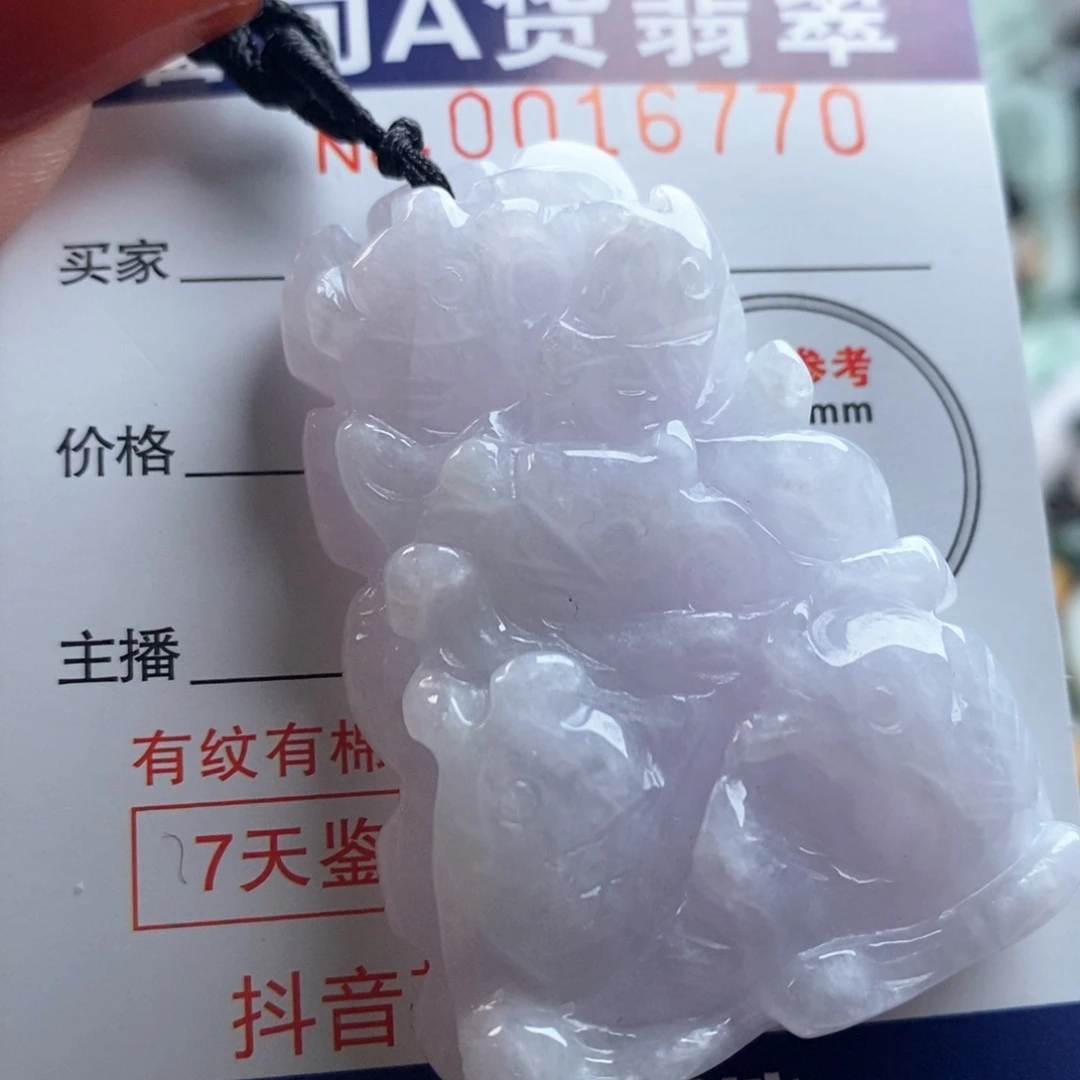 翡翠吊坠(不含链)未镶嵌