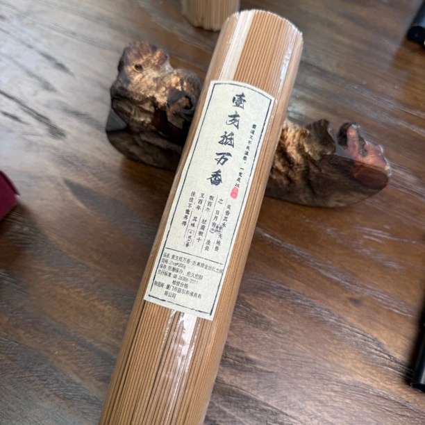 〖沉境〗壹支抵万香 古真腊金丝红土棋 线香 工厂溯源