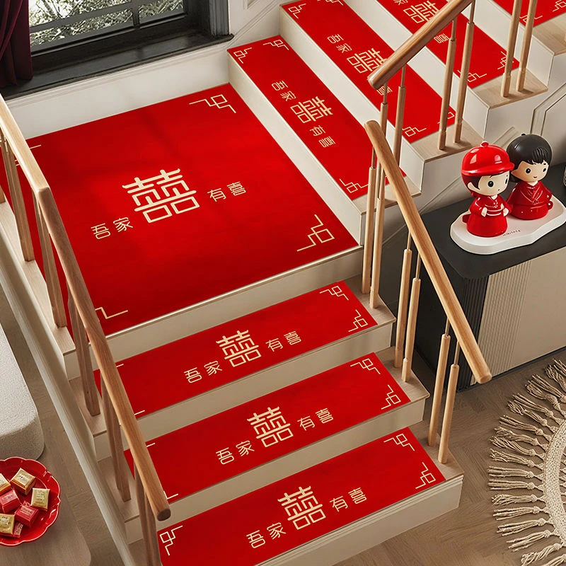 楼梯踏步贴结婚装饰男方婚礼扶手台阶自粘喜字贴婚庆贴纸婚房布置