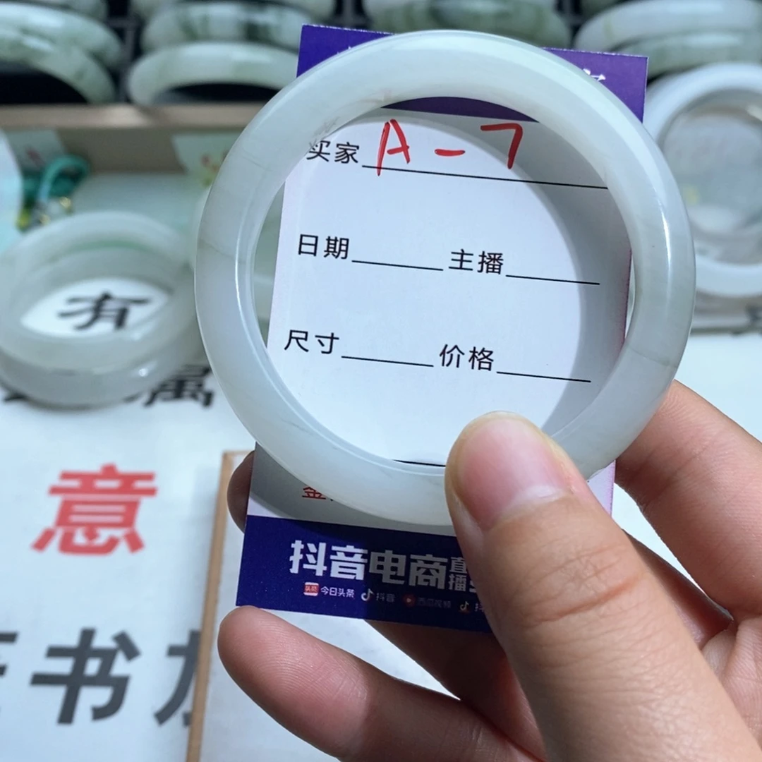 石英质玉手镯未镶嵌可**Q