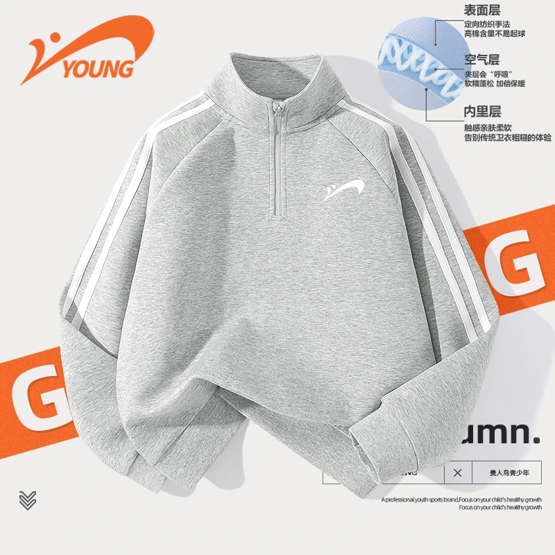贵人鸟童装男童卫衣春秋款大童时尚半高领打底衫儿童秋季运动上衣