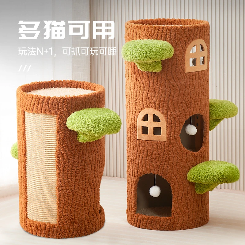 立式猫抓板猫爬架一体多层猫窝大号剑麻猫抓柱猫树猫抓窝四季通用