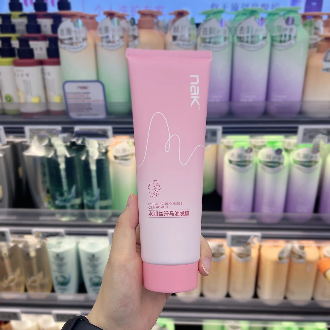 代购许昌超市 nak水润丝滑马油发膜