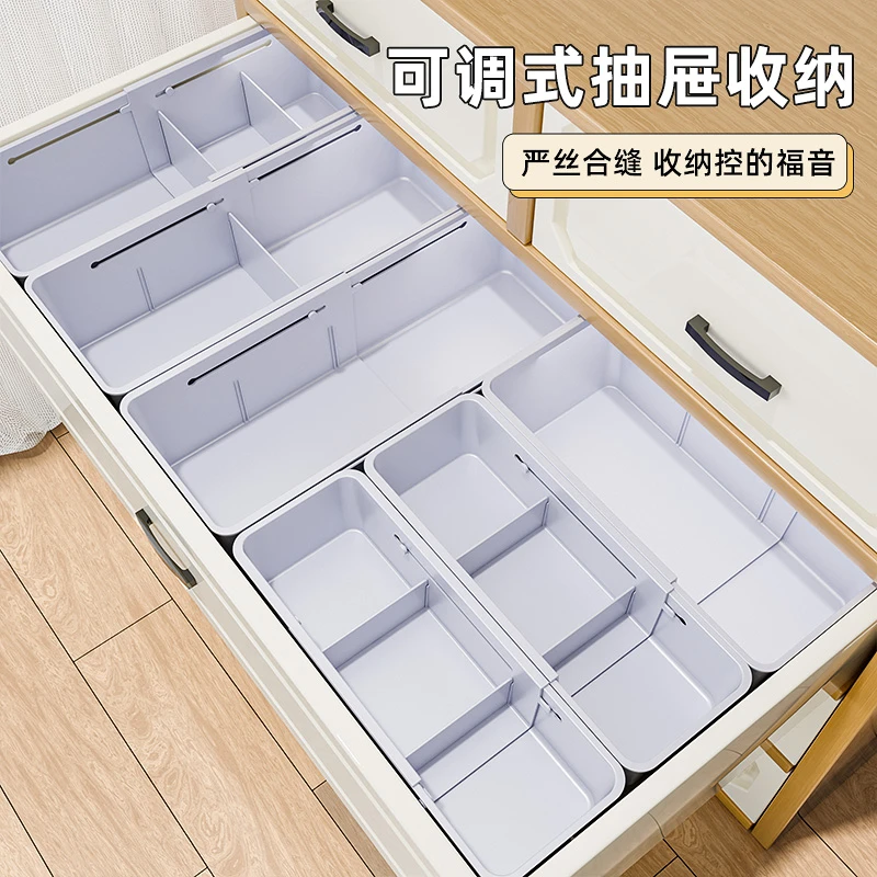 拍一发八可伸缩抽屉收纳盒分隔整理分格储物盒分类格子杂物收纳盒