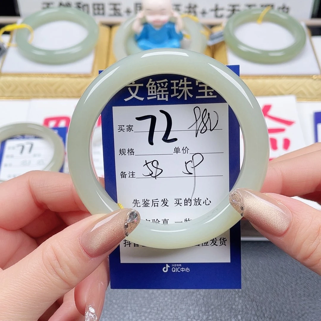 未镶嵌手镯和田玉