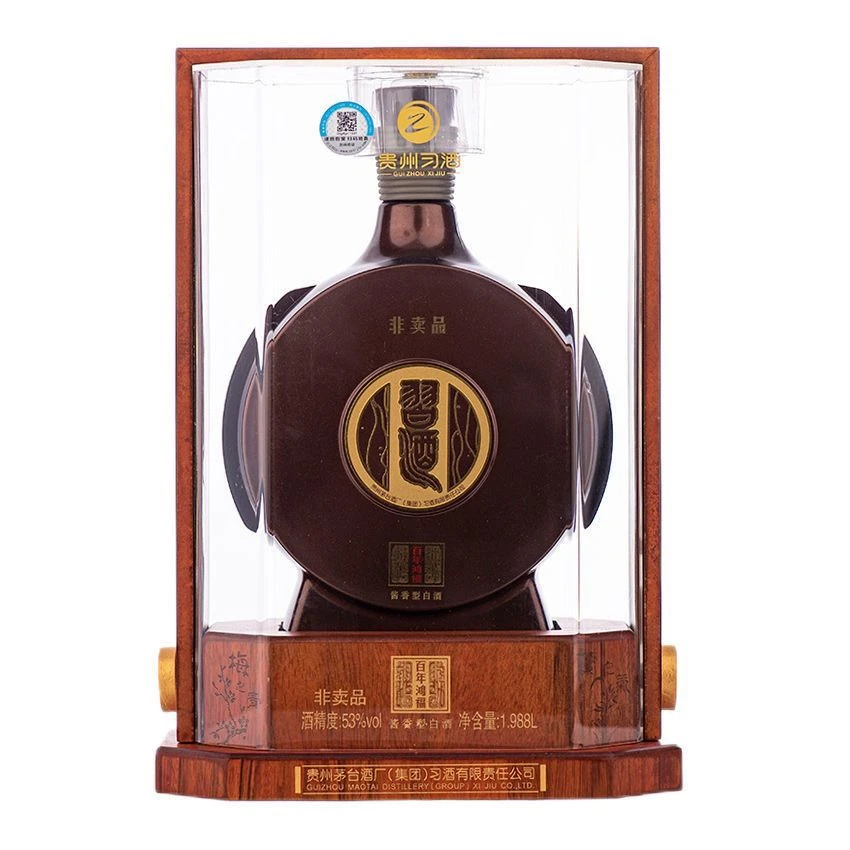 习酒百年鸿福 1.988L 摆柜收藏佳品53%Vol1988