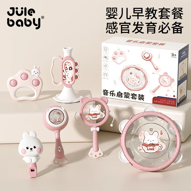 手抓球可咬婴儿早教0-6个月玩具宝宝新生儿礼盒抓握训练益智0-3岁