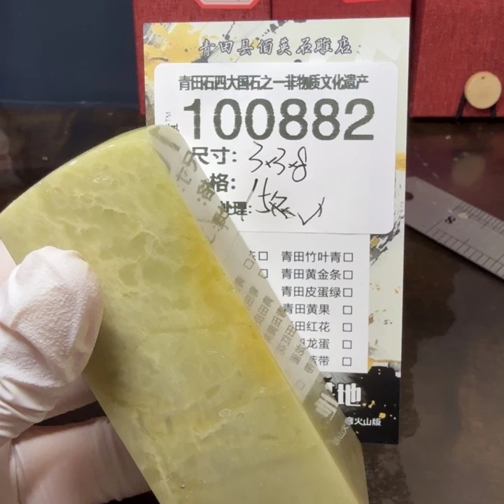 青田石1.2青田石雕厂家直销