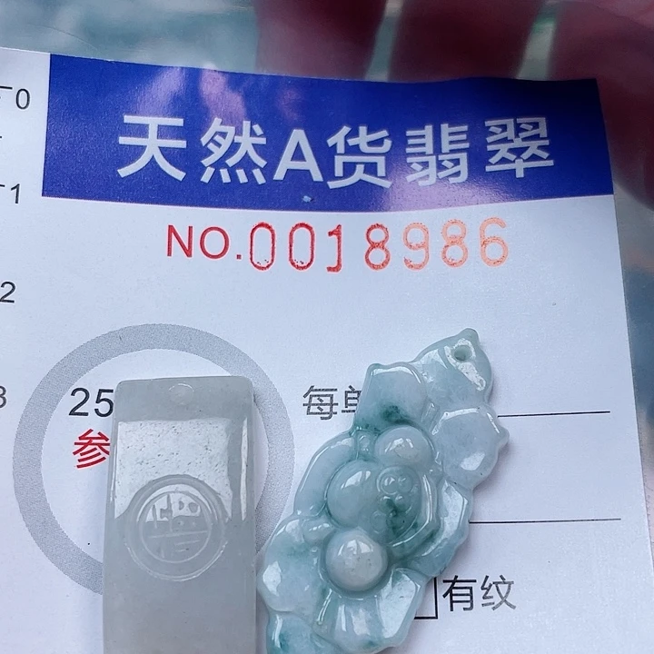 吊坠(不含链)未镶嵌翡翠