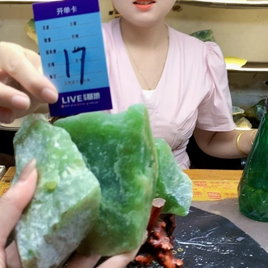 【闪购商品】蛇纹石玉未镶嵌珠宝奇石喜****大