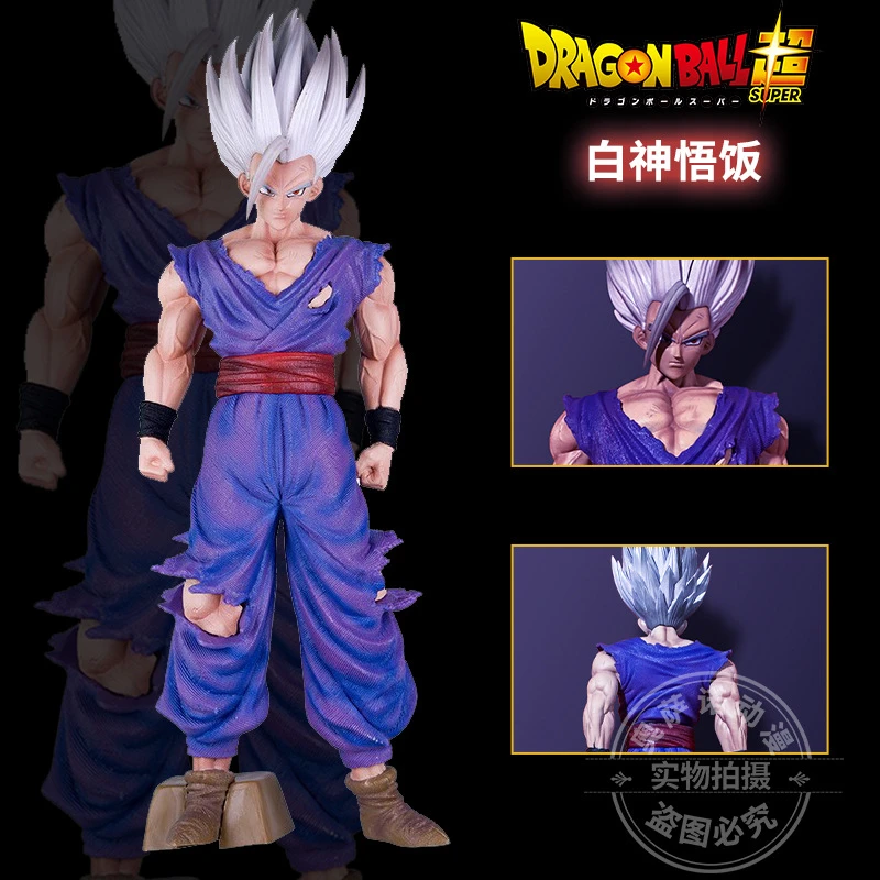 【现货】七龙珠手办 GK第一弹白神野兽悟饭白发 手办模型摆件