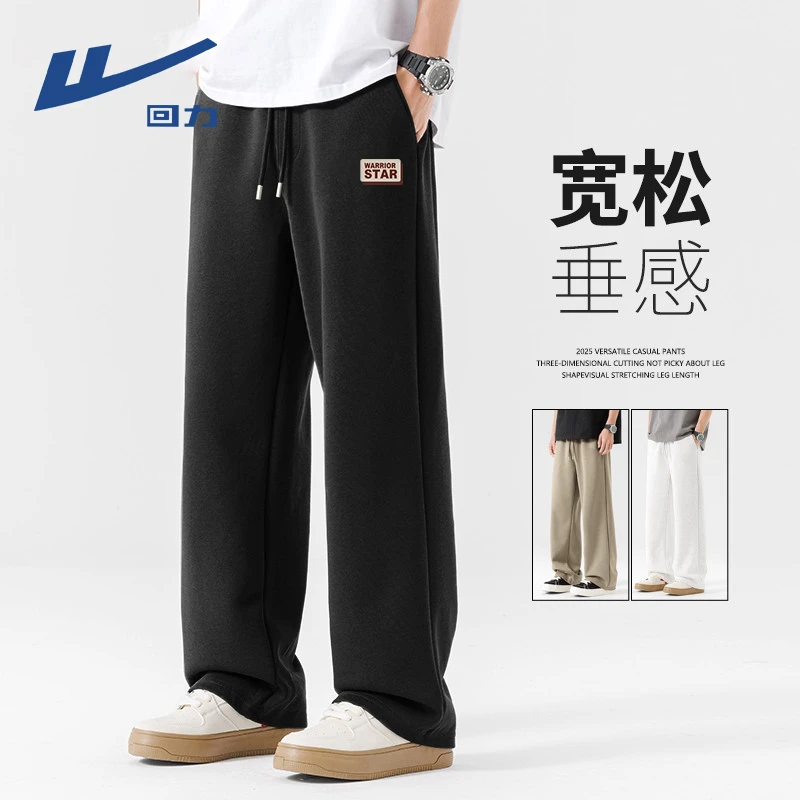 回力休闲裤男士秋季美式重磅宽松显高显瘦宽松直筒裤男款运动裤子