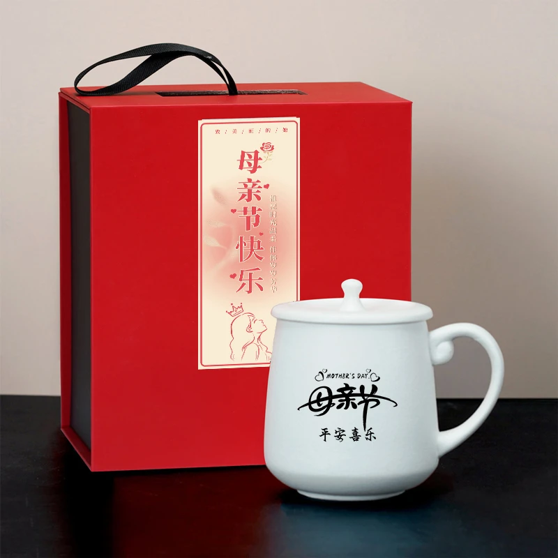 母亲节生日礼物实用水杯定制logo送妈妈员工老师公司福利纪念品