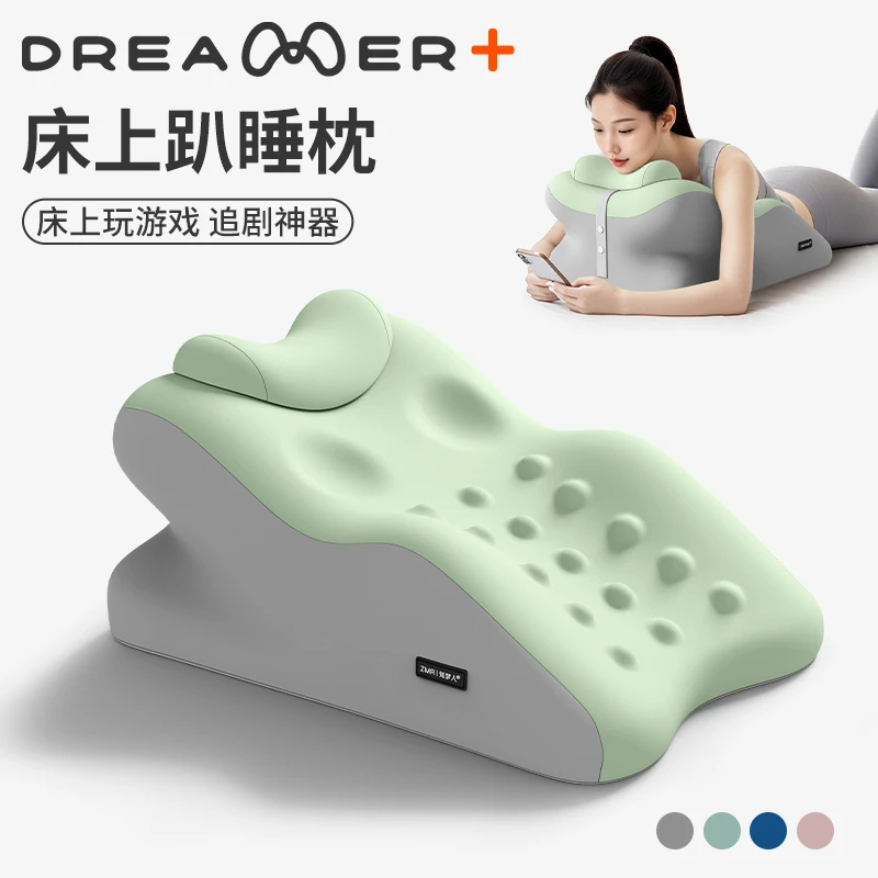 知梦人床上趴睡枕多功能靠枕成人趴床玩手机看书神器俯卧位趴着睡