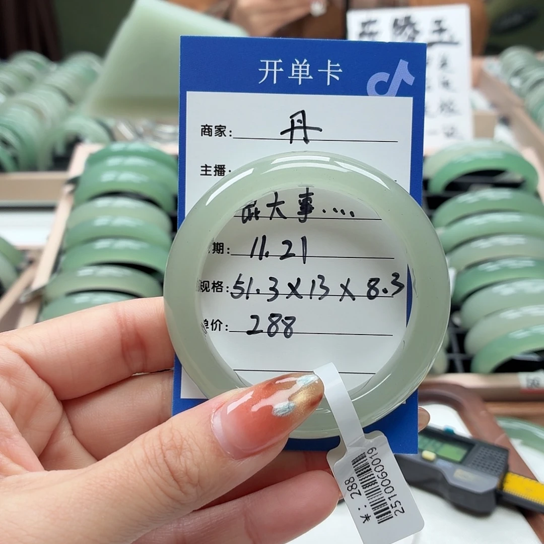 屁****石英质玉未镶嵌手镯