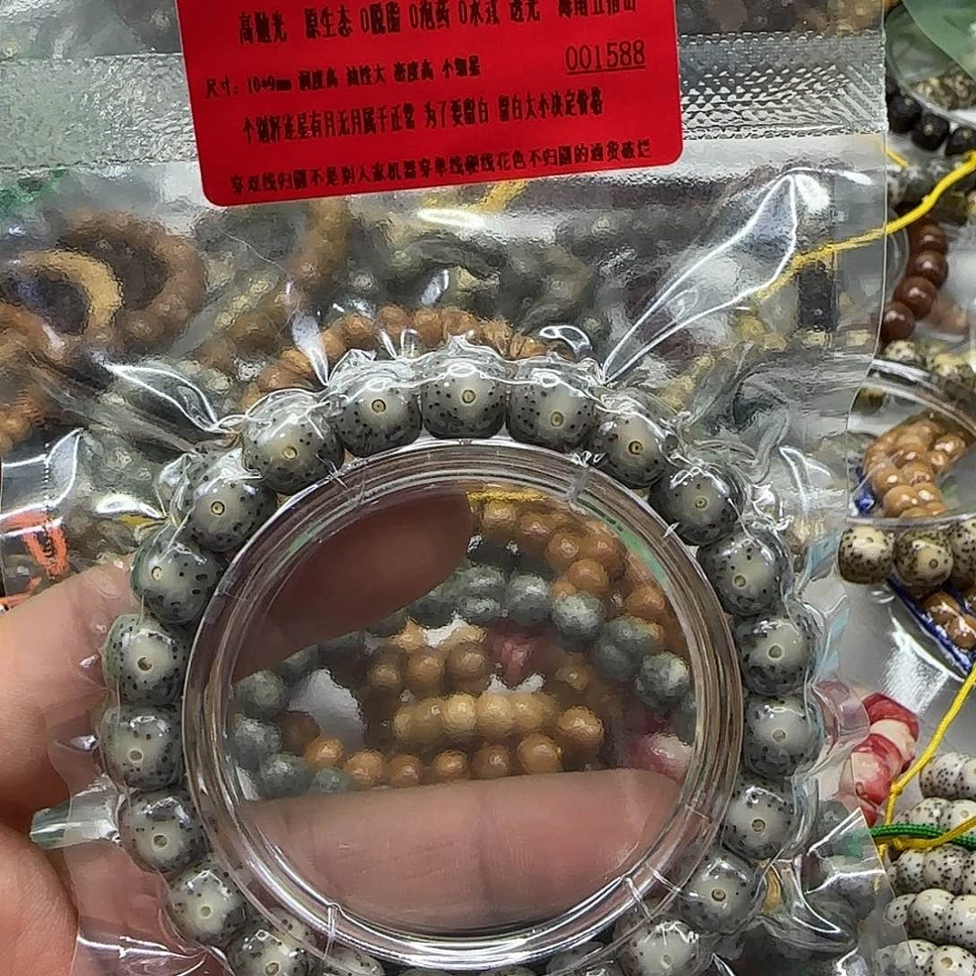 手串星月菩提136动地卡姿兰黑冰星月10单圈