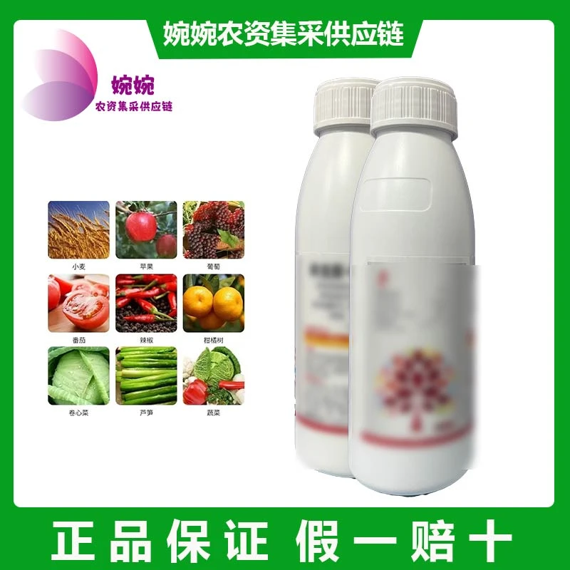 【直播专属】果树专用叶面喷施（微量元素)禾建呋.唑