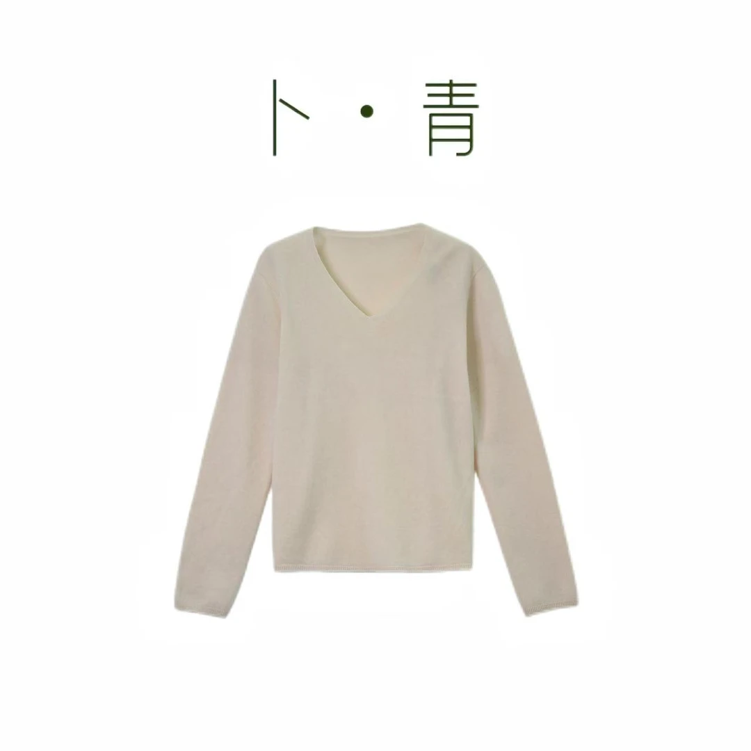 秋冬保暖休闲V领羊绒打底衫-6702