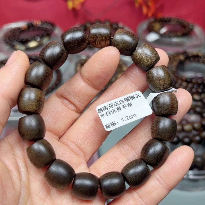 沉香手串棋楠1.2沉水手串