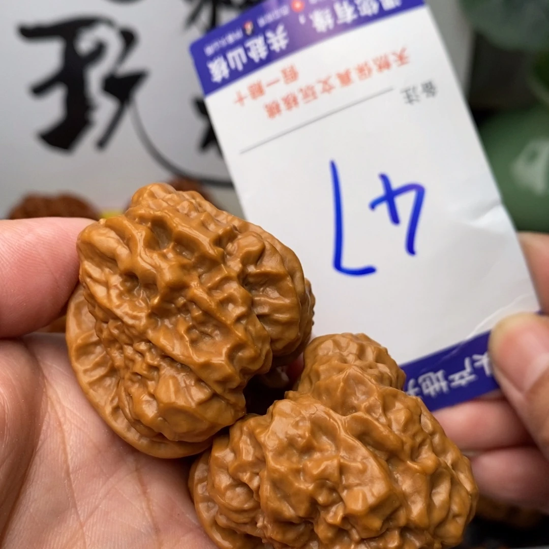 把件文玩核桃核桃
