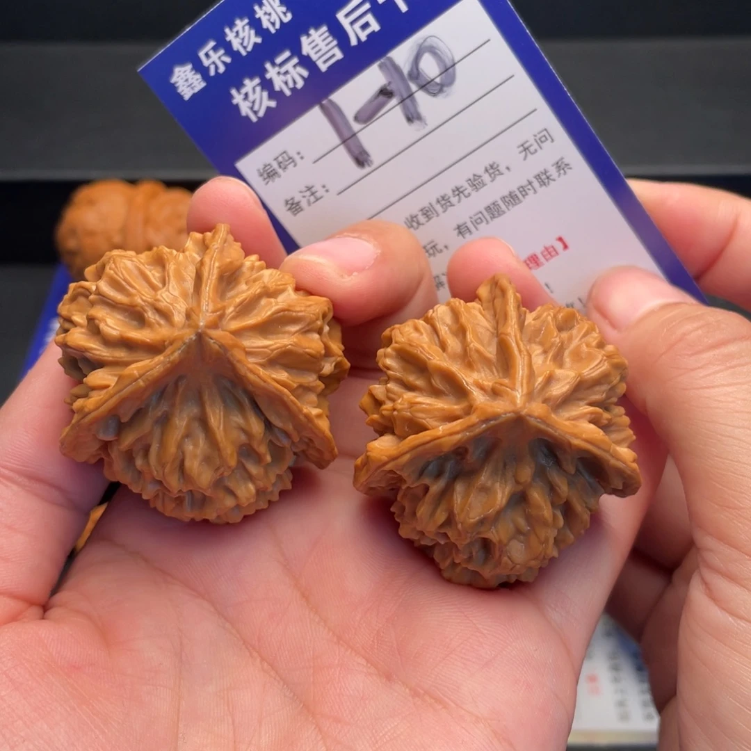 把件文玩核桃帝王奔44尺