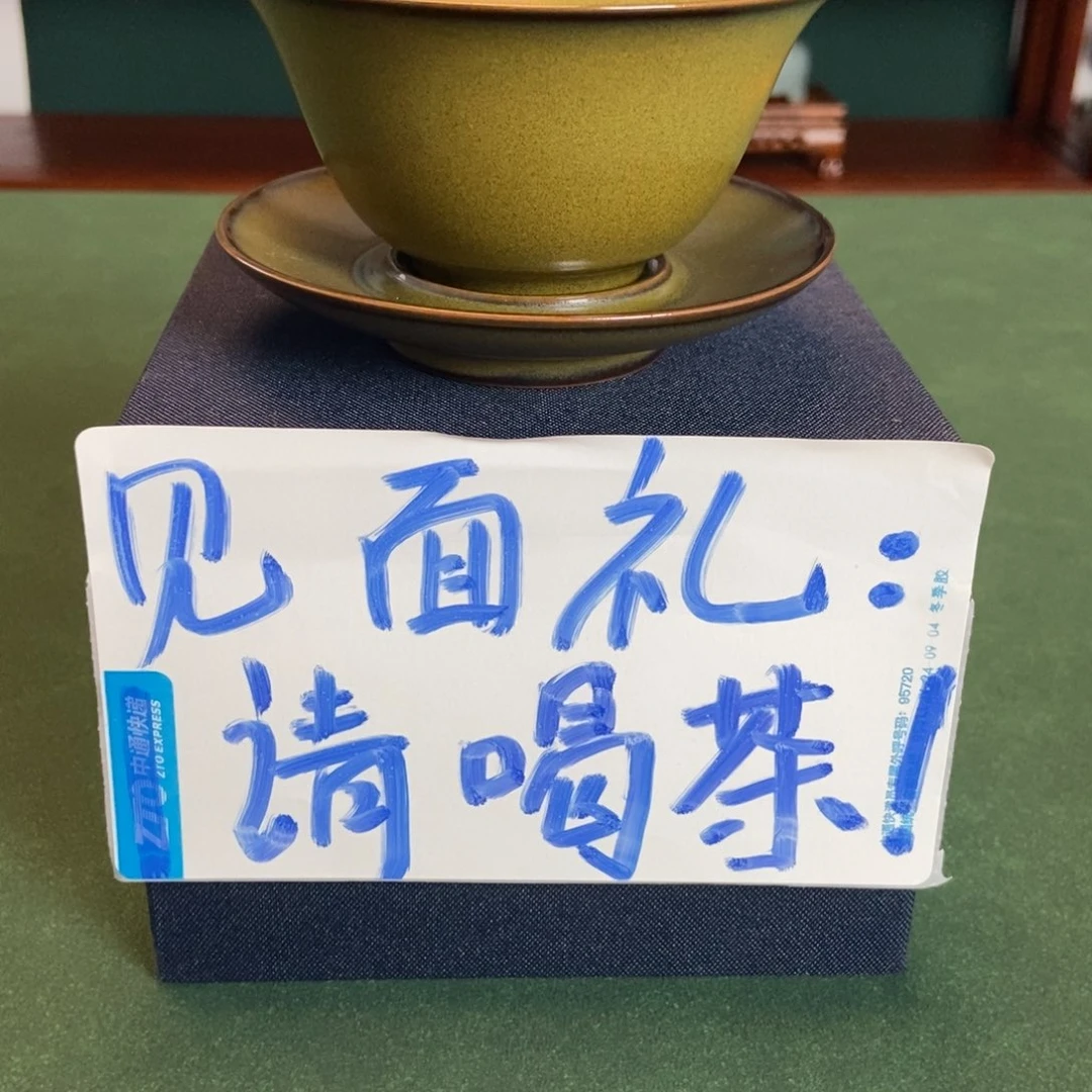 壶茶末釉盖碗福利
