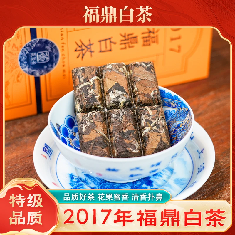 2017 福鼎核心产区 紧压寿眉白茶 高端礼盒装
